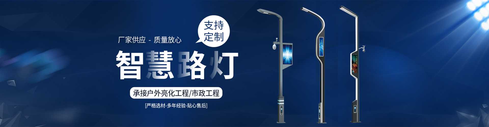 元江哈尼族彝族傣族自治县太阳能路灯定制厂家